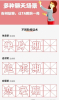 巧语爱恋手机版app v1.5.0 screenshot 2