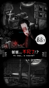 怪物之家游戏ios苹果版 v1.0.3 screenshot 1