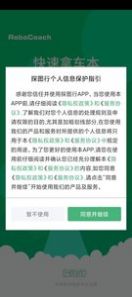 探图行app手机版