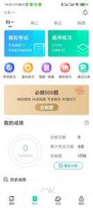 探图行app手机版 v1.5.0 screenshot 3