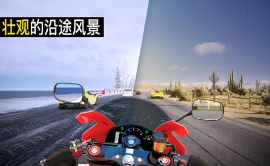 真实摩托锦标赛下载安卓版2023 v1.3.8.404.401.0927 screenshot 1