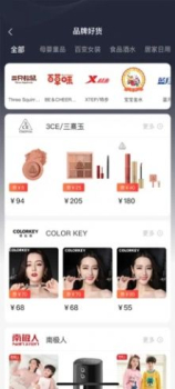 雄驰软件苹果版 v1.0.1 screenshot 3