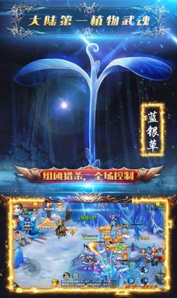 剑侠飞仙奇缘手游安卓版下载
