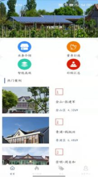 七能星安卓版app v1.0.2 screenshot 3