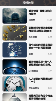 未来胶囊app官方版 v1.2 screenshot 3