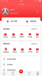 鞋总汇安卓版app v1.0.6 screenshot 1
