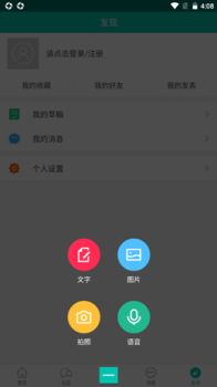 小贝家园app软件安卓版 v1.3.8 screenshot 1