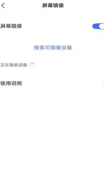 AG一键投屏app安卓版