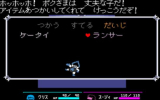三角符文第二章汉化包补丁下载（Deltarune） v1.0.8 screenshot 2