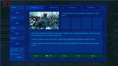 世界大战1914日本正版下载 v2.5.0 screenshot 2