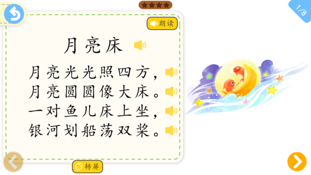 小红果阅读app官方版 v3.0 screenshot 1