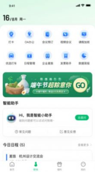 众安Lifeapp手机版 v1.4.3 screenshot 2