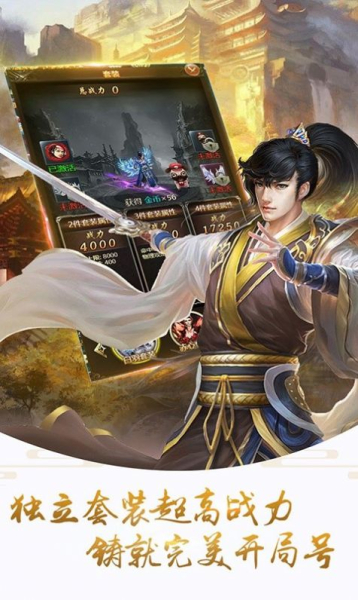 刀剑君舞手游官方版