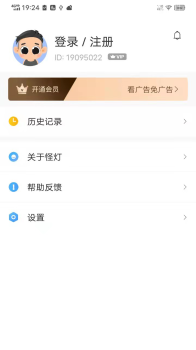 玄黄阅读最新版app v1.2.0 screenshot 1