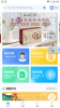 健缘云用户app安卓版 v3.4 screenshot 2
