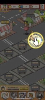 一起来摆摊吧游戏红包版app v1.0 screenshot 3