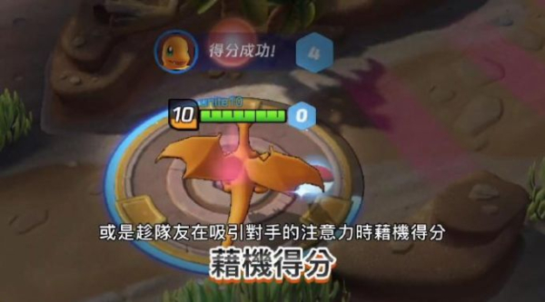 宝可梦unite手游国服下载