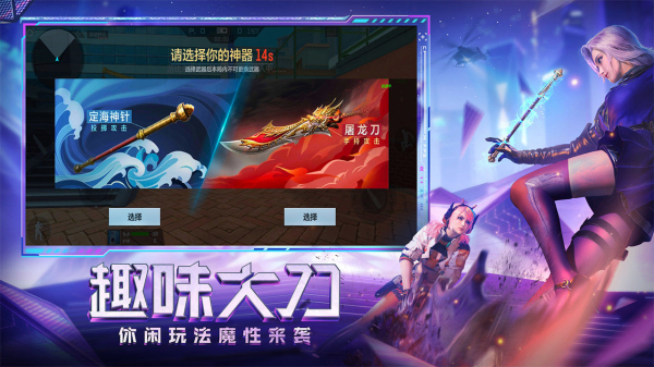 穿越火线枪战王者进无止竞官方最新版