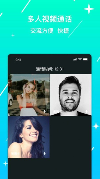 宜健智慧app最新版
