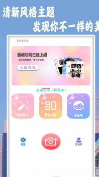 NOM相机app官方下载 v1.3 screenshot 1