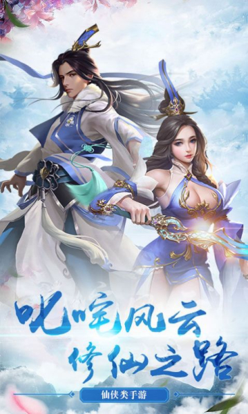 剑决世界手游官方版