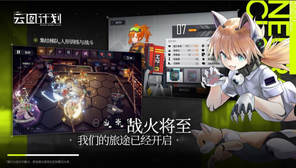 云图计划反和谐补丁最新版下载