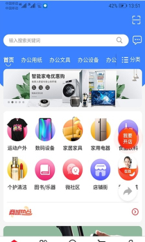 南方直供app手机版 v2.6.1 screenshot 1