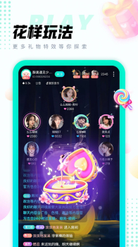 清音语音app官方版 v2.6.0 screenshot 2