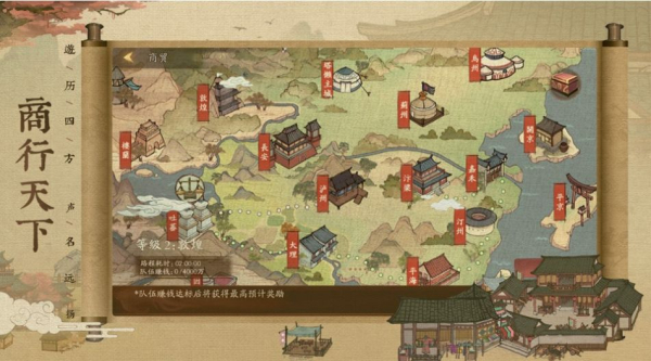 叫我大掌柜兰若寺最新版本下载