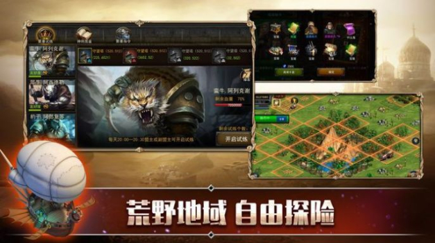 罗马单机加强版安卓最新版下载 v1.4.5 screenshot 1