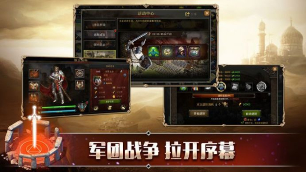 罗马单机加强版安卓最新版下载 v1.4.5 screenshot 2