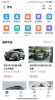 车千乘app安卓版 v0.7.5 screenshot 3