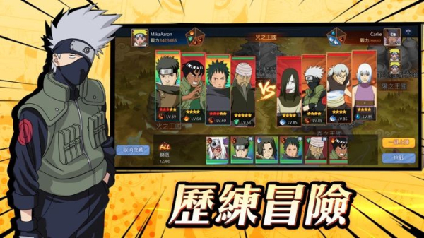 新忍道最终章手游官方版