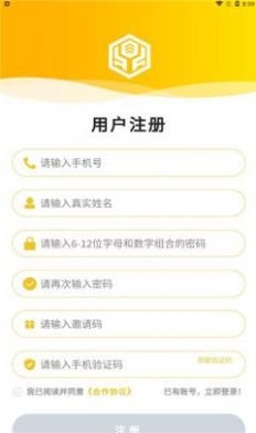 爱尔格票房软件手机版