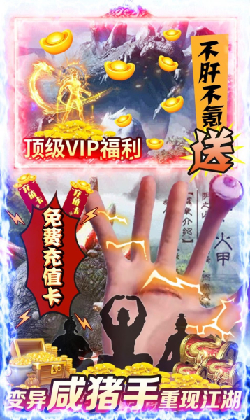 仙宫苍穹手游官方版
