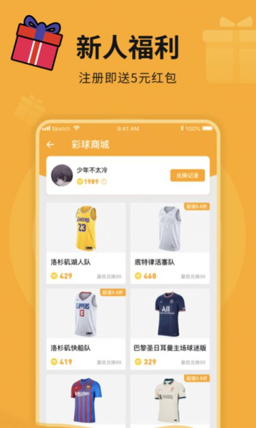 猫猫盒子app最新版