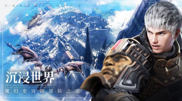 余烬风暴华为端官方渠道服下载