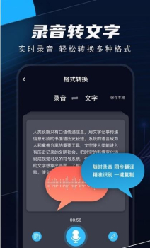 织音剪辑安卓版app v2.0.2 screenshot 1