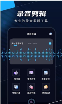 织音剪辑安卓版app v2.0.2 screenshot 3