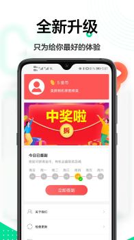 轻美相机最新版app v2.1.3 screenshot 1