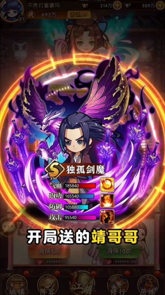 少年武馆游戏官方安卓版