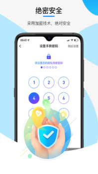 三流相机app官方版 v1.1 screenshot 2