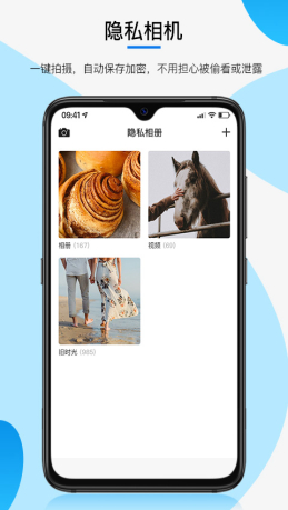 三流相机app官方版