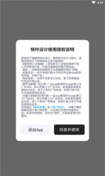 快咔设计最新版app v1.6.1 screenshot 2