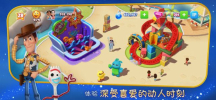 迪士尼梦幻王国下载游戏2023最新版 v1.6.9 screenshot 2