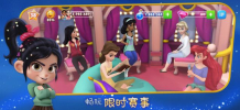 迪士尼梦幻王国下载游戏2023最新版 v1.6.9 screenshot 1
