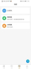 五大员技工手机版app v1.0.3 screenshot 2