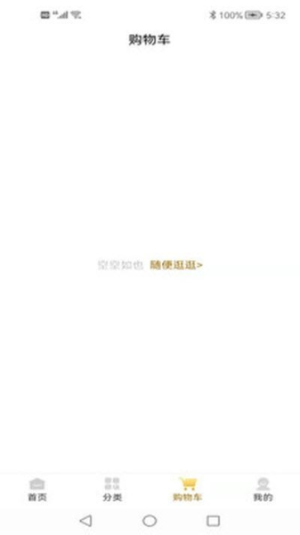 酵先生安卓版app