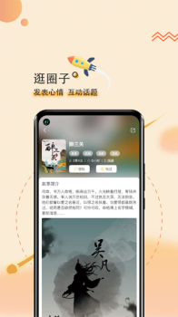 剧个本app软件 v1.0.77 screenshot 1