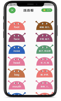 小猪单词王app最新版 v1.0.11 screenshot 1